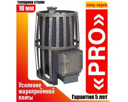 Печь "Витязь" 28 ДТ-4 PRO